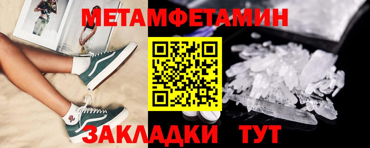Белогорск  АМФЕТАМИН  Вход с VPN  нарко площадка официальный сайт  АМФЕТАМИН 98% 