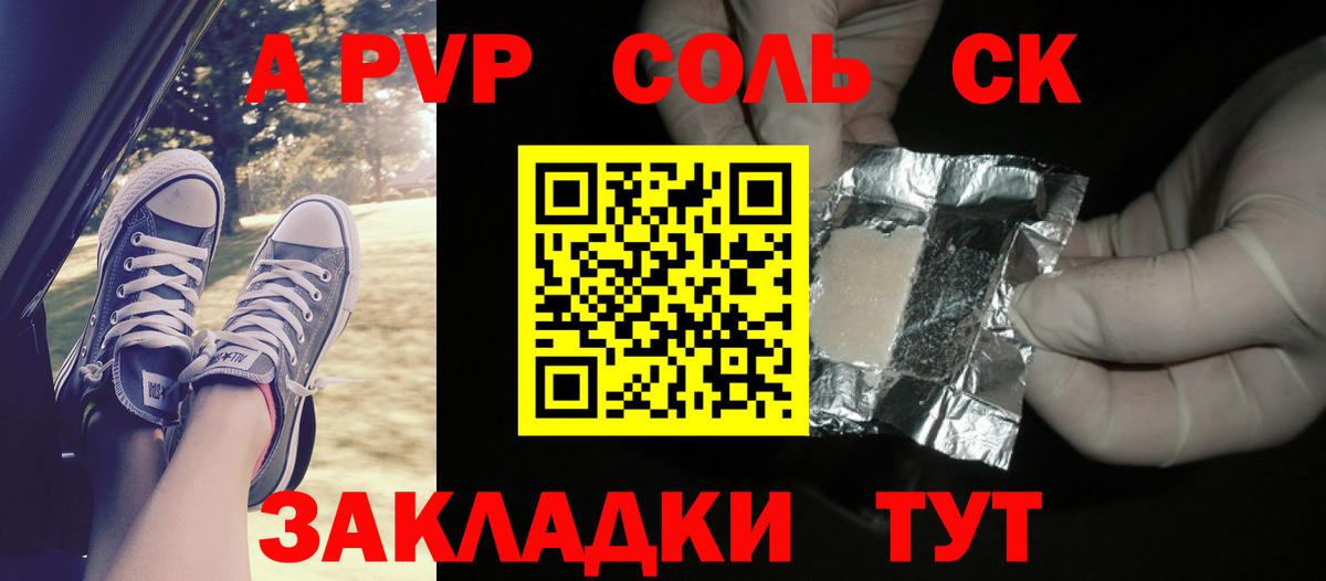 A-PVP VHQ  Alpha PVP VHQ  где купить наркоту  A PVP  Белогорск  Вход с VPN 