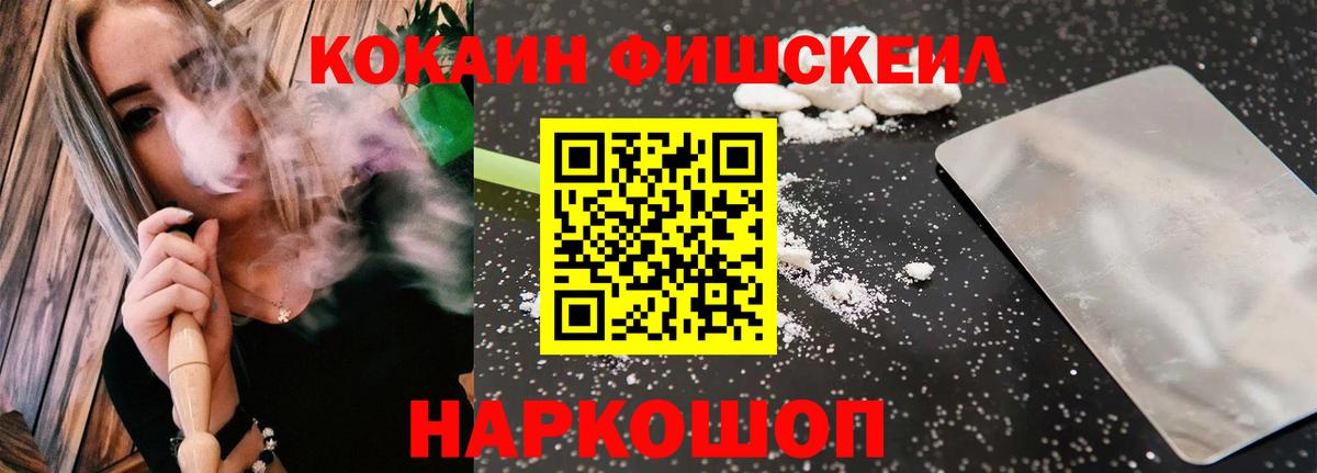COCAIN  COCAIN Columbia  КОКАИН Колумбийский  Вход с VPN  Белогорск 