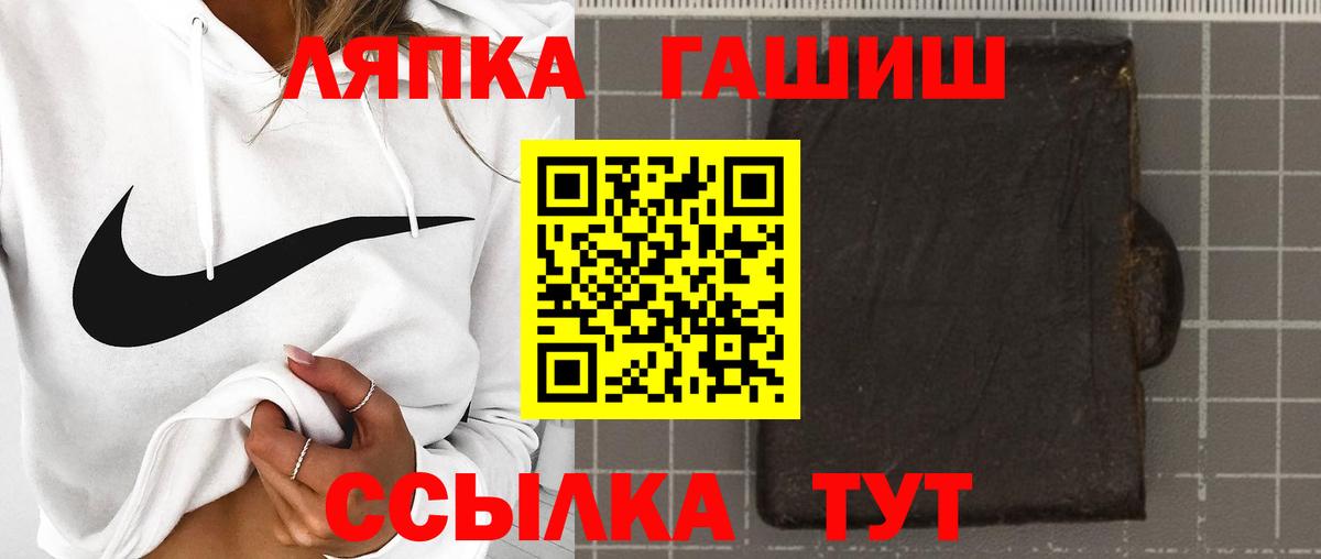 ГАШИШ Изолятор  Гашиш Cannabis  Вход с VPN  Белогорск 