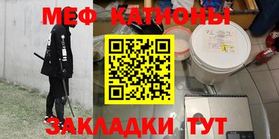 каннабис Чебаркуль