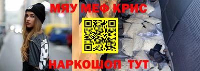 каннабис Чебаркуль