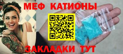 мефедрон VHQ Чебоксары