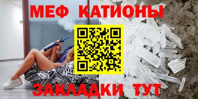 таблы Чапаевск