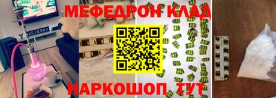 каннабис Чебаркуль