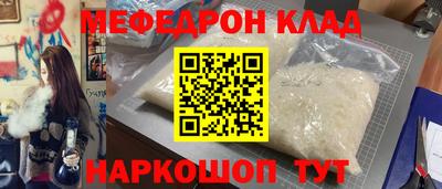 таблы Чапаевск