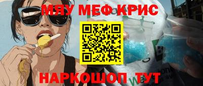 таблы Чапаевск