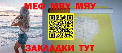 гашишное масло Шебекино