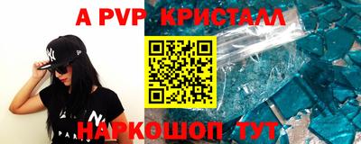 мефедрон VHQ Чебоксары