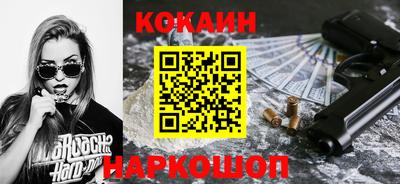героин Шахты