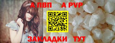 таблы Чапаевск