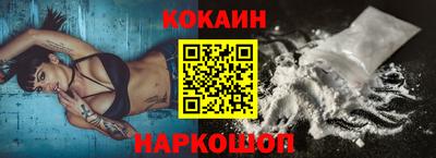 бутират Шелехов