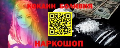 мефедрон VHQ Чебоксары