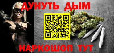 бутират Шелехов