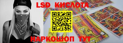 гашишное масло Шебекино