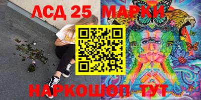 таблы Чапаевск