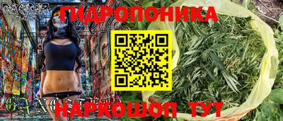 каннабис Чебаркуль