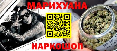 каннабис Чебаркуль