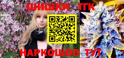 каннабис Чебаркуль