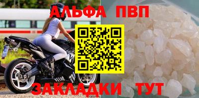 таблы Чапаевск