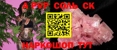 мефедрон VHQ Чебоксары