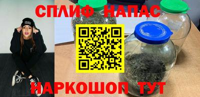 мефедрон VHQ Чебоксары