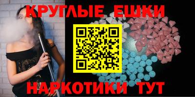 каннабис Чебаркуль