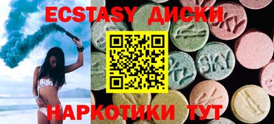 таблы Чапаевск