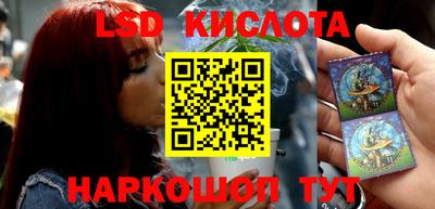 каннабис Чебаркуль