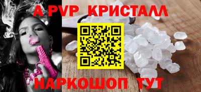 гашишное масло Шебекино