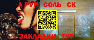 мефедрон VHQ Чебоксары