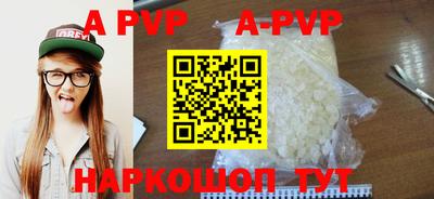 мефедрон VHQ Чебоксары