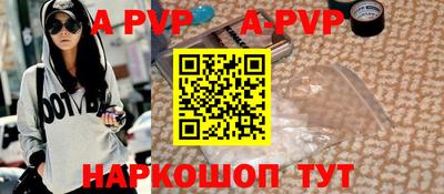 мефедрон VHQ Чебоксары
