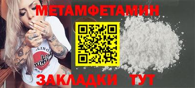 каннабис Чебаркуль
