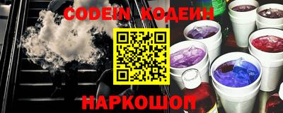 бутират Шелехов