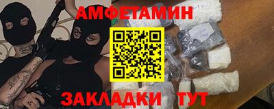 таблы Чапаевск