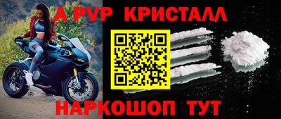 героин Шахты