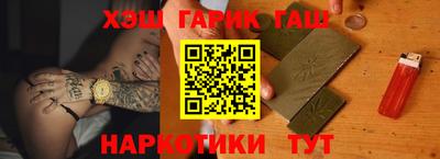 каннабис Чебаркуль