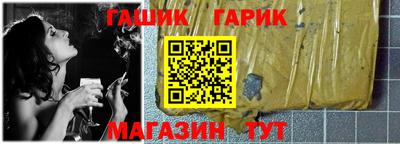 таблы Чапаевск
