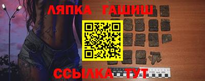 каннабис Чебаркуль