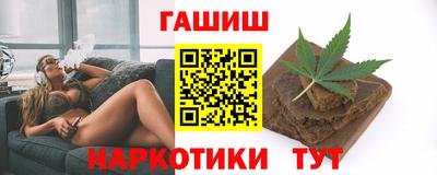 мефедрон VHQ Чебоксары