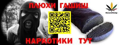 мефедрон VHQ Чебоксары