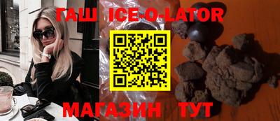 каннабис Чебаркуль