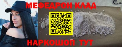 героин Шахты
