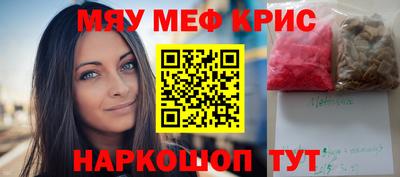 таблы Чапаевск