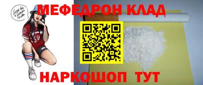 каннабис Чебаркуль