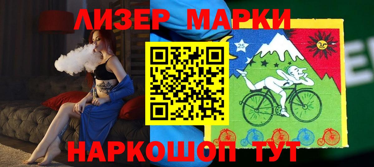 LSD-25 экстази кислота  ЛСД экстази ecstasy  Белогорск  Вход с VPN 