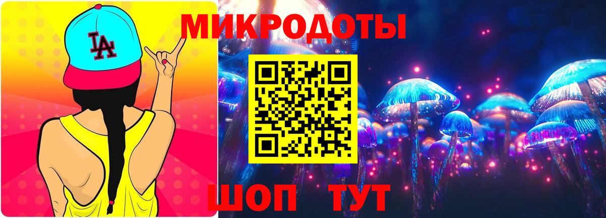 Галлюциногенные грибы GOLDEN TEACHER Белогорск