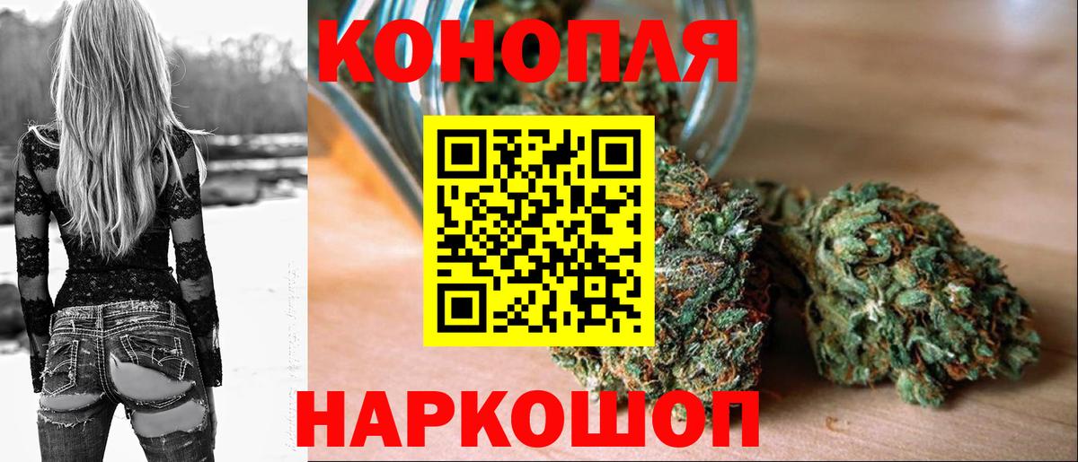Каннабис планчик  МАРИХУАНА сатива  МАРИХУАНА индика  Белогорск  Вход с VPN  Каннабис марихуана 