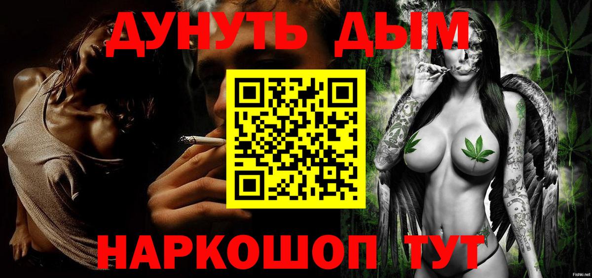 Бошки марихуана Bruce Banner Белогорск